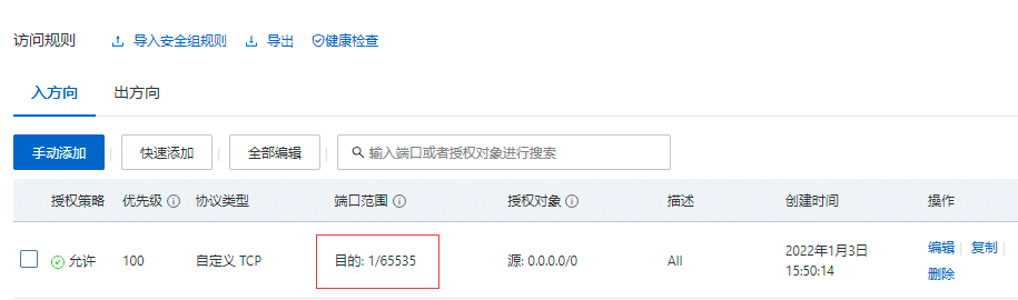 复古冰雪传奇H5游戏详细图文架设教程插图7 复古冰雪传奇H5游戏详细图文架设教程插图7