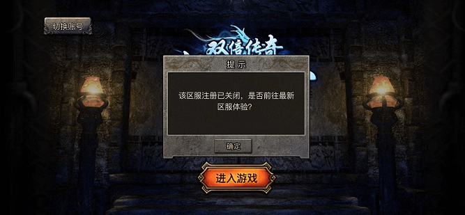 复古冰雪传奇H5游戏详细图文架设教程插图19 复古冰雪传奇H5游戏详细图文架设教程插图19