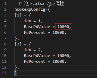 复古冰雪传奇H5游戏详细图文架设教程插图22 复古冰雪传奇H5游戏详细图文架设教程插图22